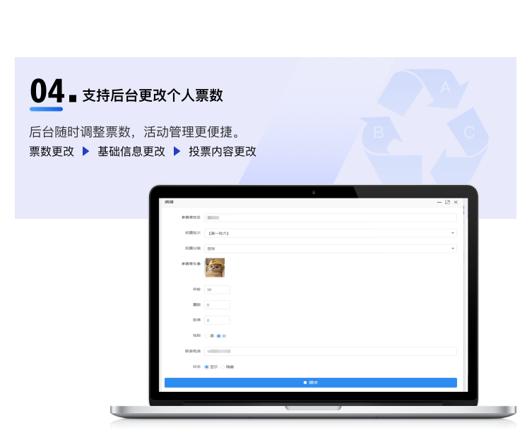 基础版商城 (PHP版)(图5)