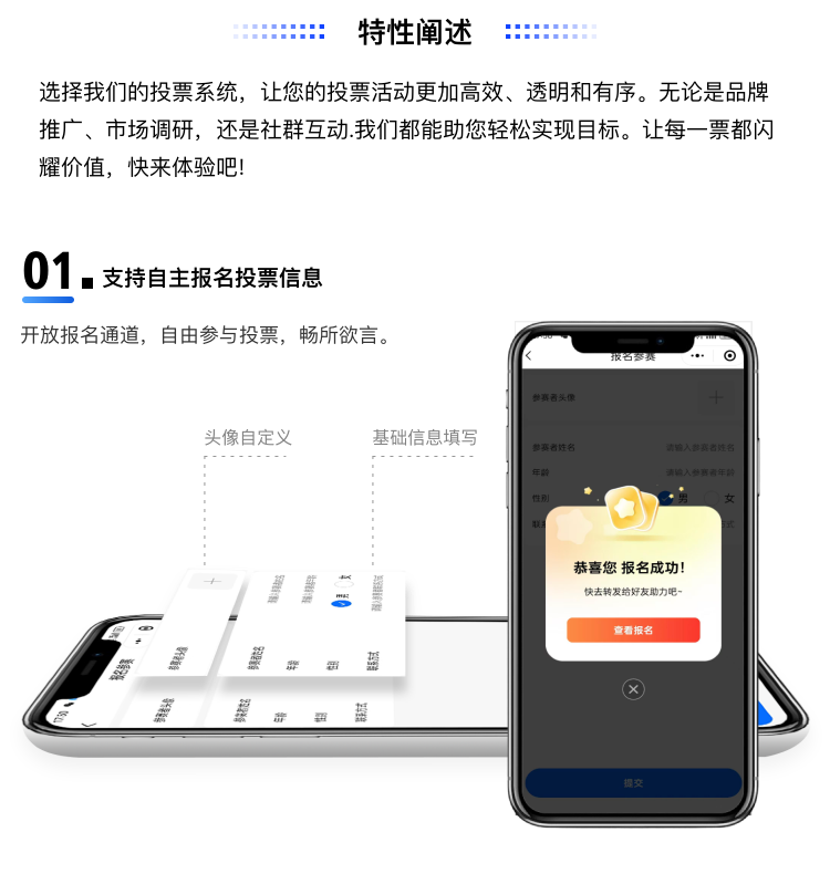 基础版商城 (PHP版)(图3)